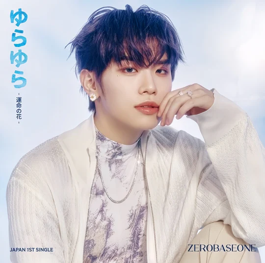 ZEROBASEONE - YURAYURA - UNMEI NO HANA - ゆらゆら -運命の花- (SOLO LIMITED VERSION) (JAPAN VERSION)