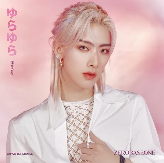 ZEROBASEONE - YURAYURA - UNMEI NO HANA - ゆらゆら -運命の花- (SOLO LIMITED VERSION) (JAPAN VERSION)