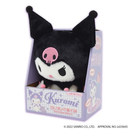 SANRIO© Kuromi / Cinnamoroll / Pochacco Recording Plush (Japan Edition)