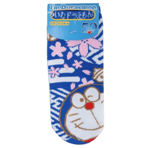 DORAEMON© Heel Socks (Japan Edition)