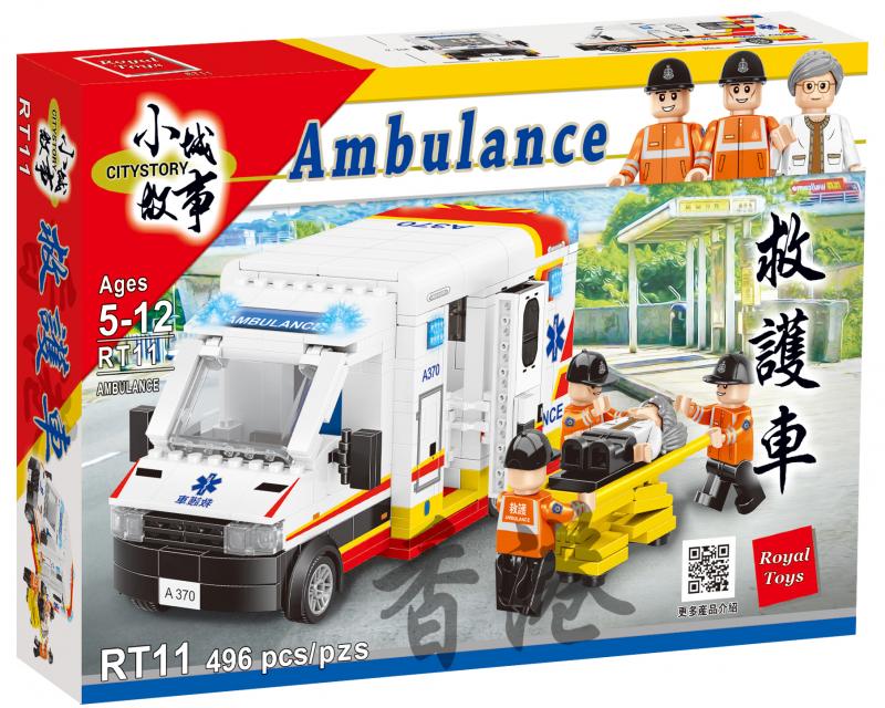 Hong Kong City 小城故事 iBlock