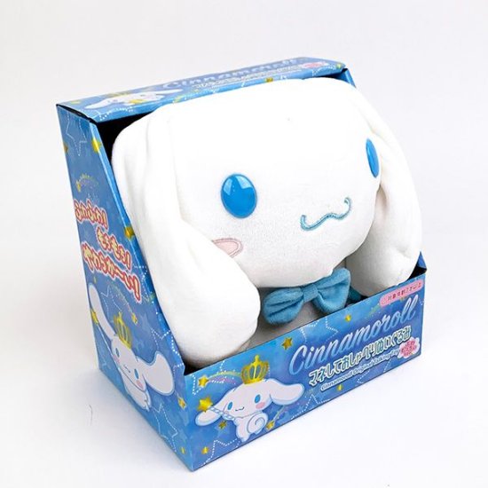 SANRIO© Kuromi / Cinnamoroll / Pochacco Recording Plush (Japan Edition)