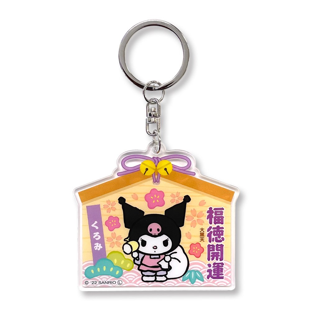 SANRIO© Acrylic Lucky Key Holder (Japan Edition)