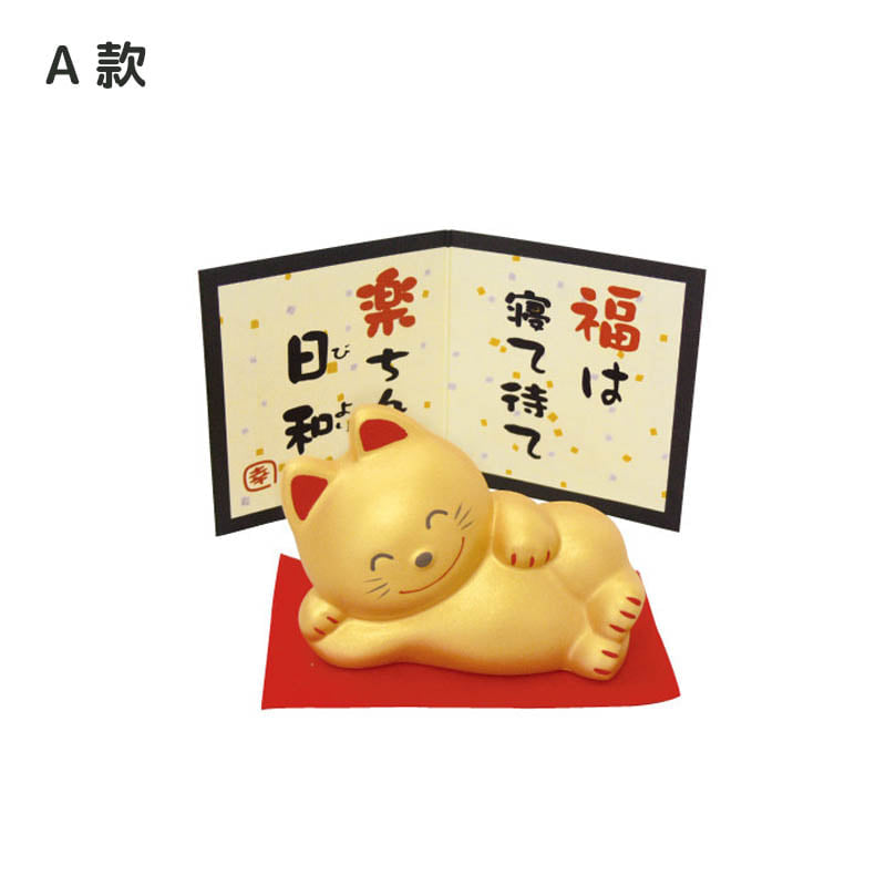 Lucky Cat Decor (Japan Edition)