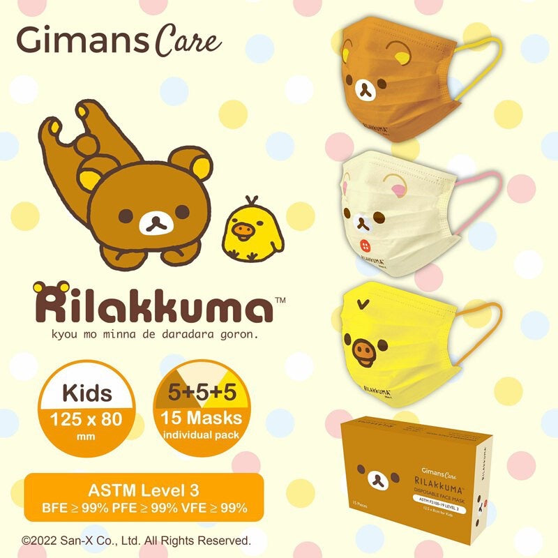 Gimans Care x RILAKKUMA© Level 3 Mask (15 Packs) (Hong Kong Edition)