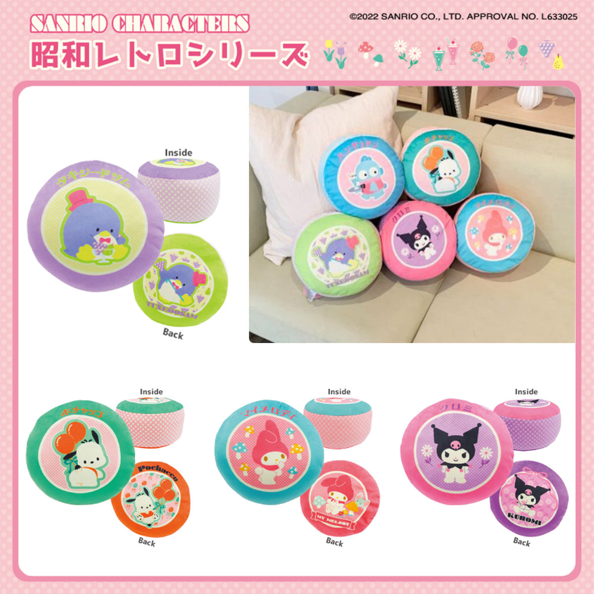 SANRIO© Characters Round Plush 20cm (Japan Edition)