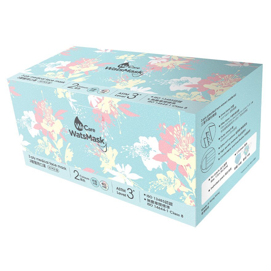 WatsMask Flowers Blue 2 Colours Level3 Mask (30 Packs) (Hong Kong Edition)