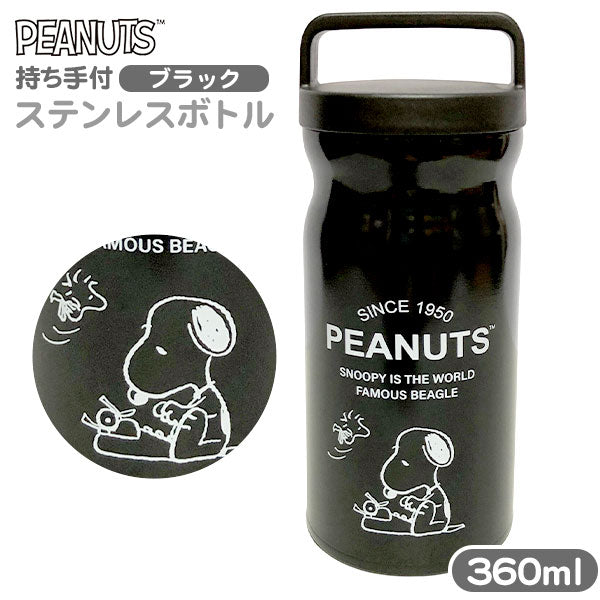 PEANUT SNOOPY© Thermo (Japan Edition)