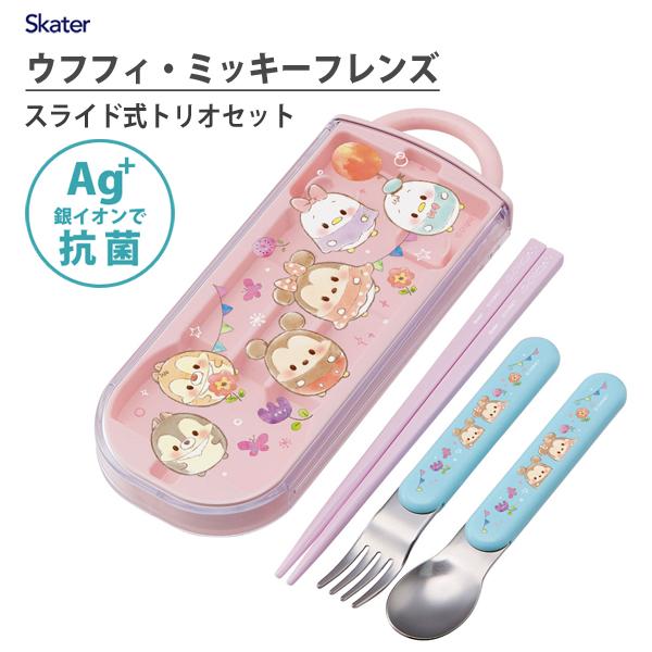 SANRIO© Little Twin Star / DISNEY© Tsum Tsum Cutlery Trio Set (Japan Edition)