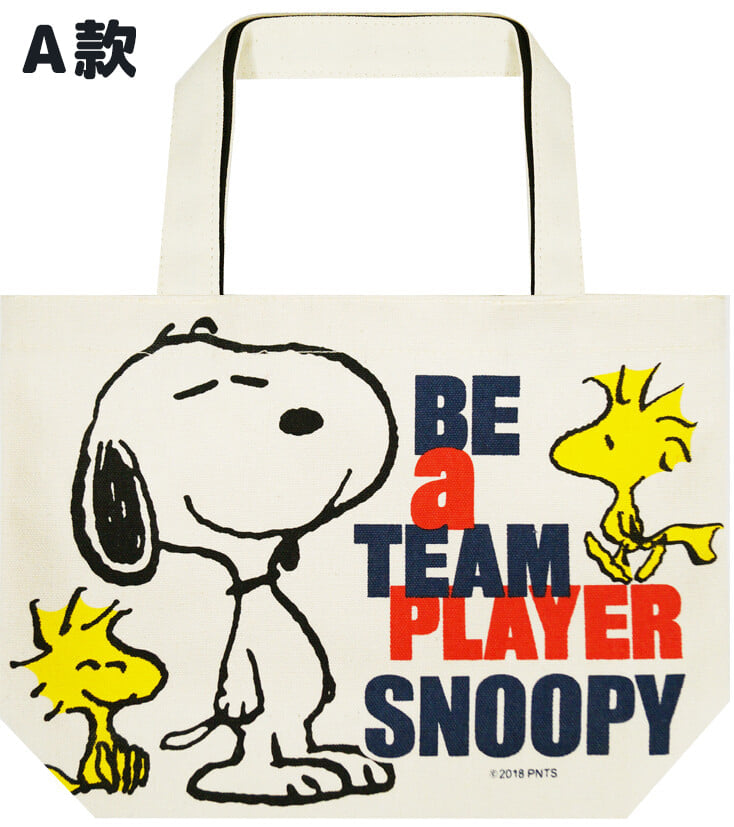 PEANUT SNOOPY© Mini Bag