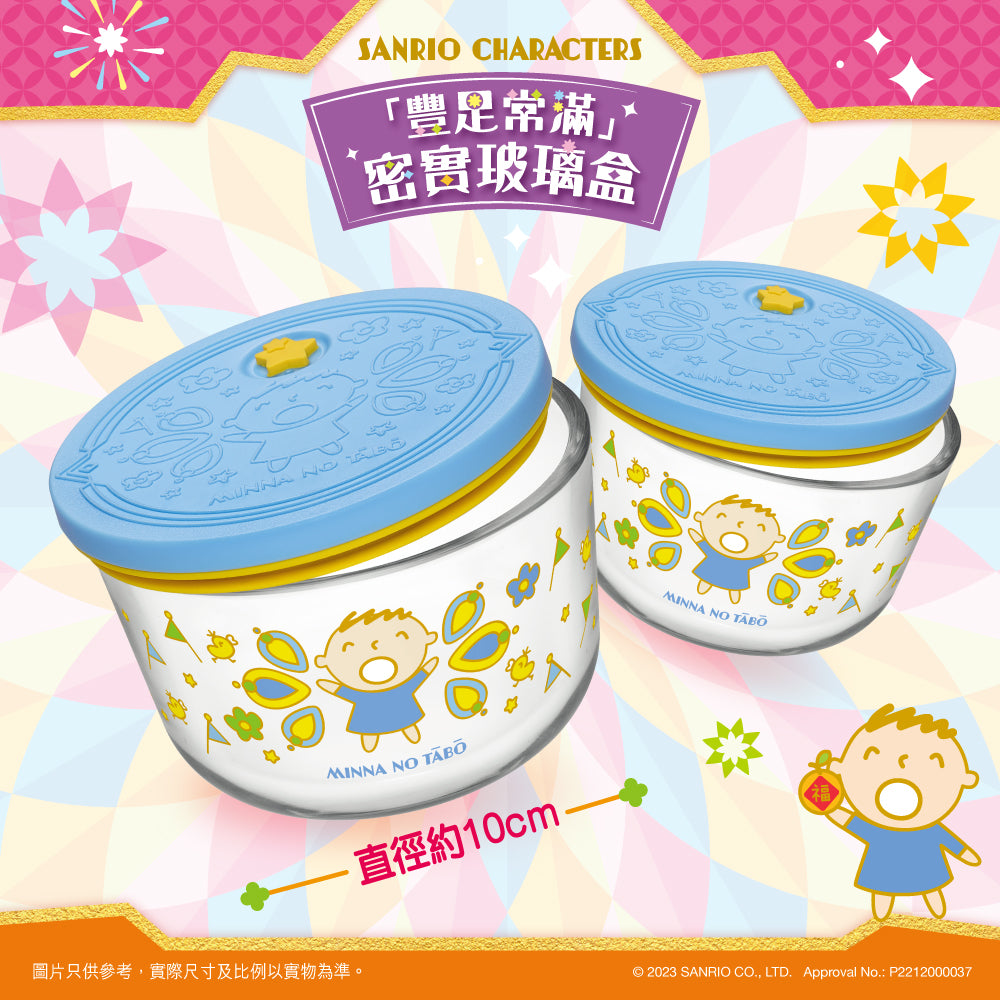 SANRIO© 7-Eleven Rectangle / Round Lunch Box (Hong Kong Edition)