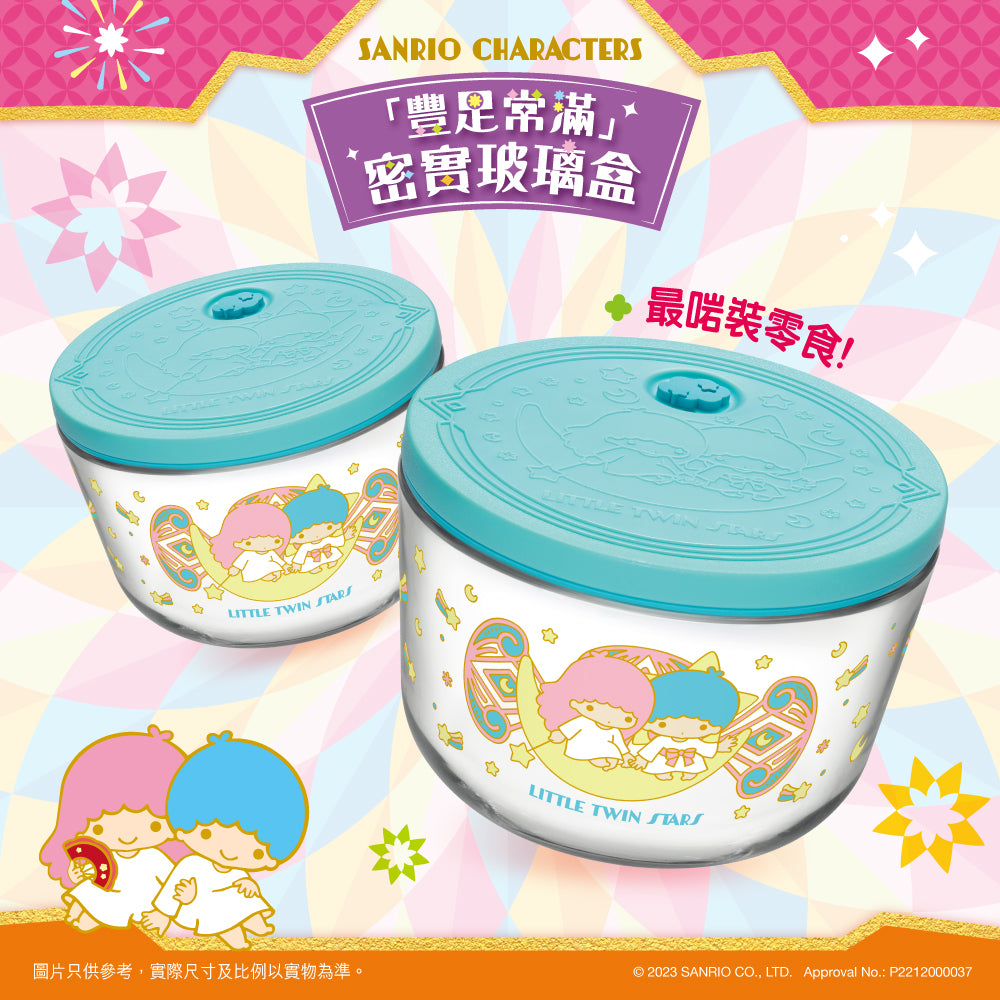 SANRIO© 7-Eleven Rectangle / Round Lunch Box (Hong Kong Edition)