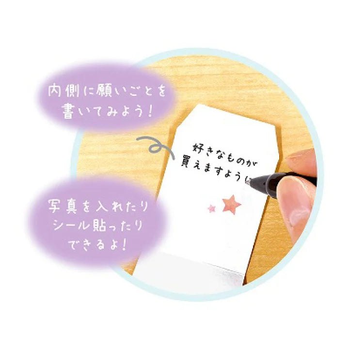 SANRIO© / SUMIKKO GURASHI© Japan Lucky Charm