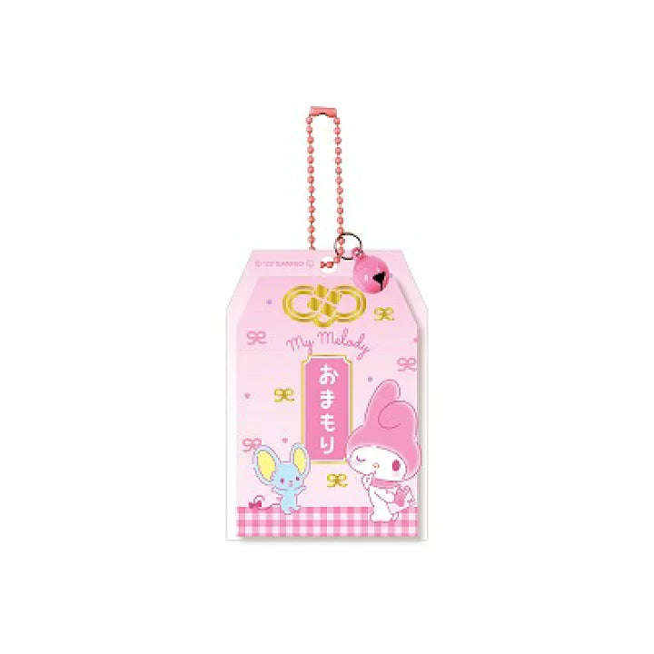 SANRIO© / SUMIKKO GURASHI© Japan Lucky Charm