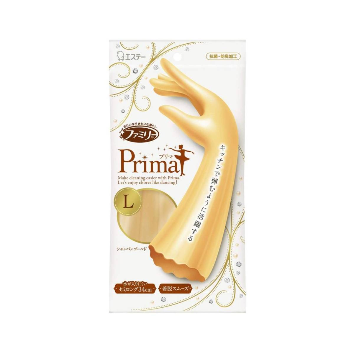 Thailand Prima Kitchen Gloves Japan (2 Pairs)