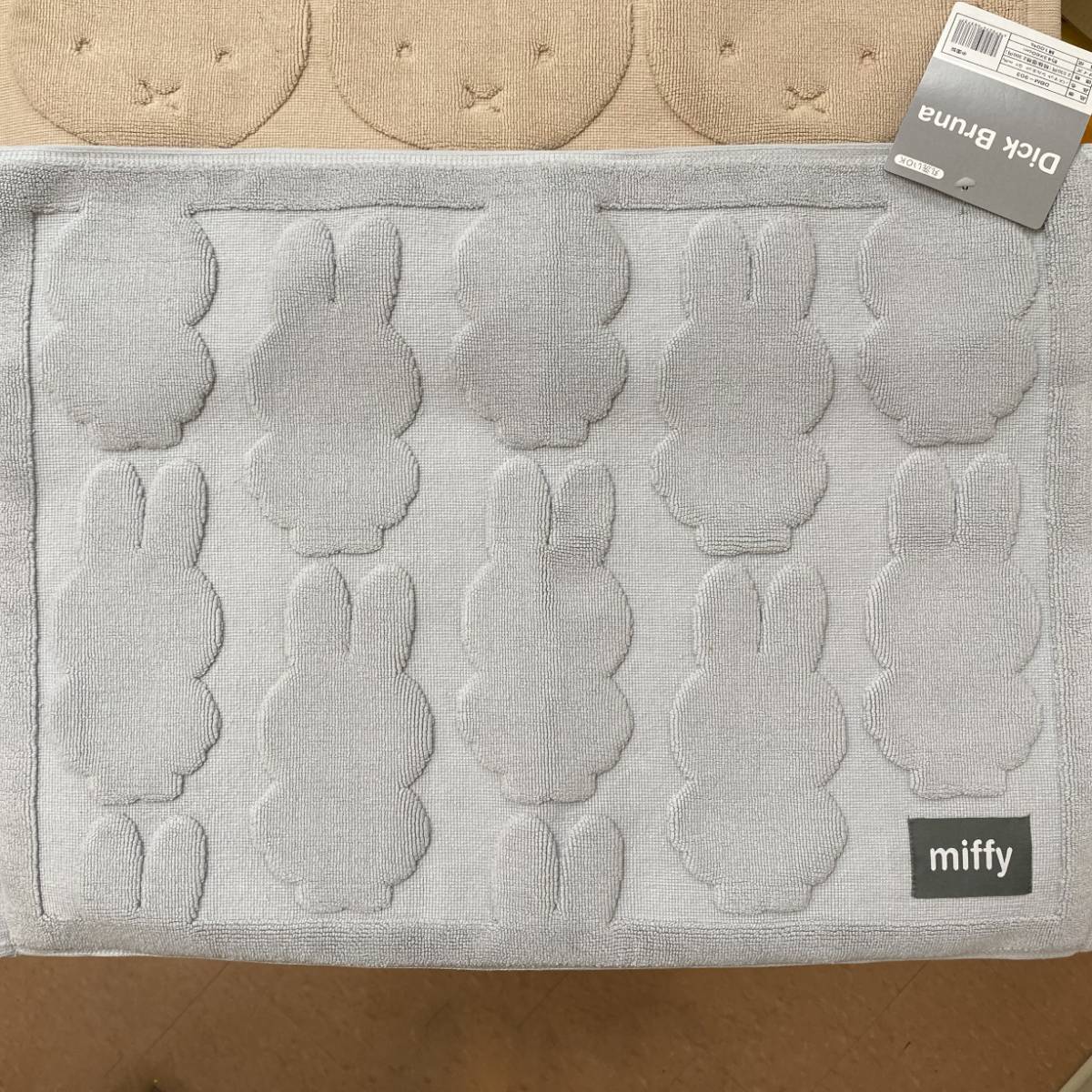 MIFFY© Bath Mat (Japan Edition)