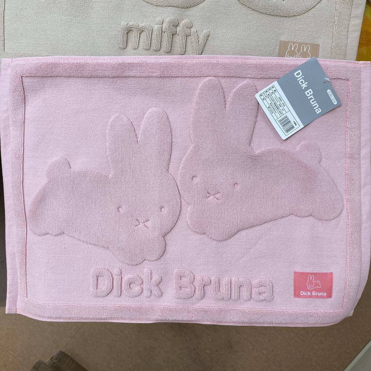 MIFFY© Bath Mat (Japan Edition)