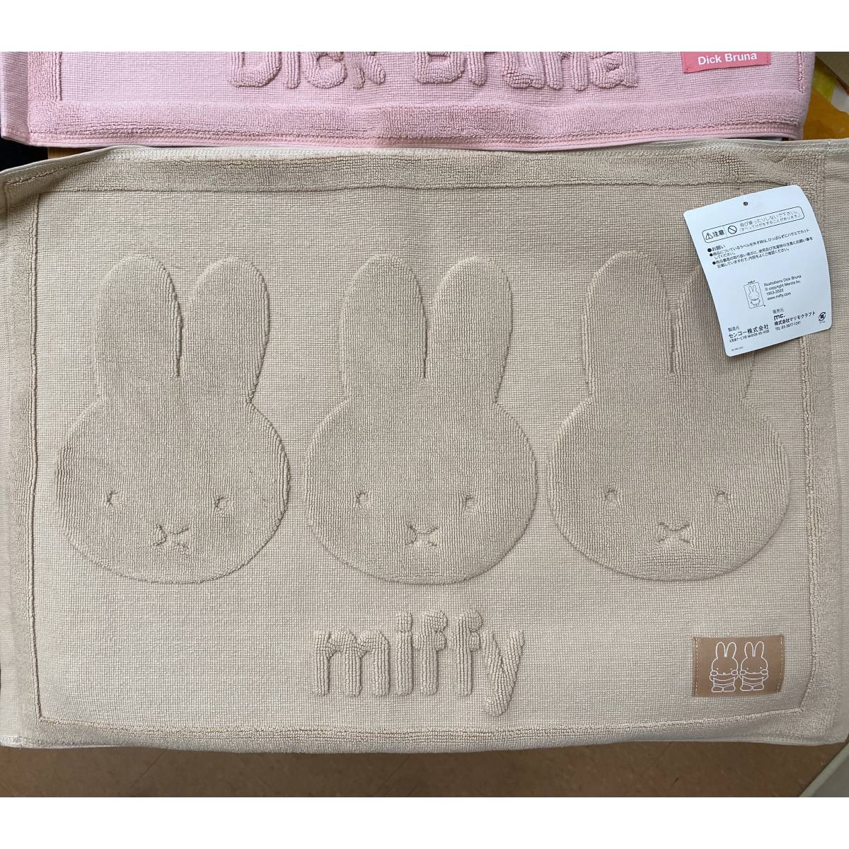 MIFFY© Bath Mat (Japan Edition)