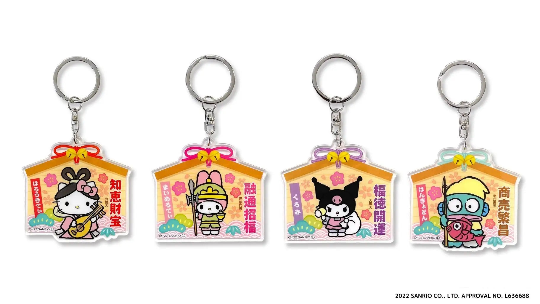 SANRIO© Acrylic Lucky Key Holder (Japan Edition)