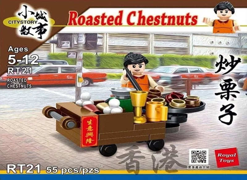 Hong Kong City 小城故事 iBlock