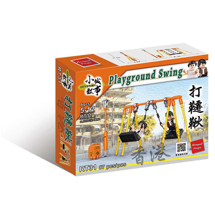 Hong Kong City 小城故事 iBlock