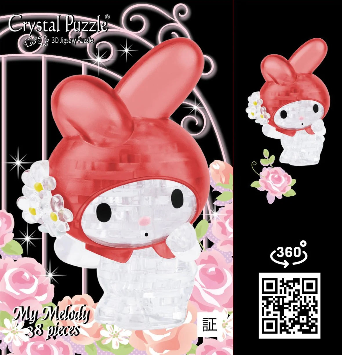 SANRIO© (Hello Kitty/My Melody) Crystal iBlock