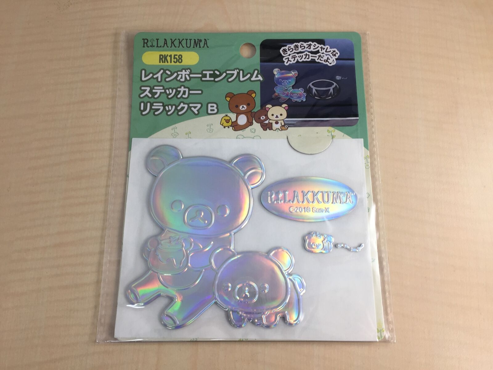 Rilakkuma Rainbow Car Sticker
