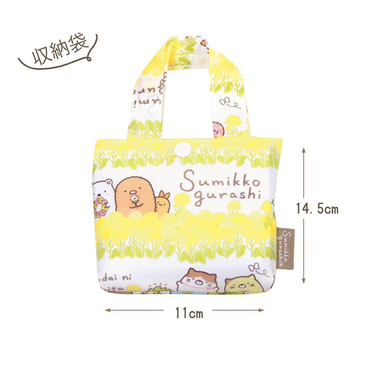 SUMIKKO GURASHI© Yellow Eco Bag (Japan Edition)