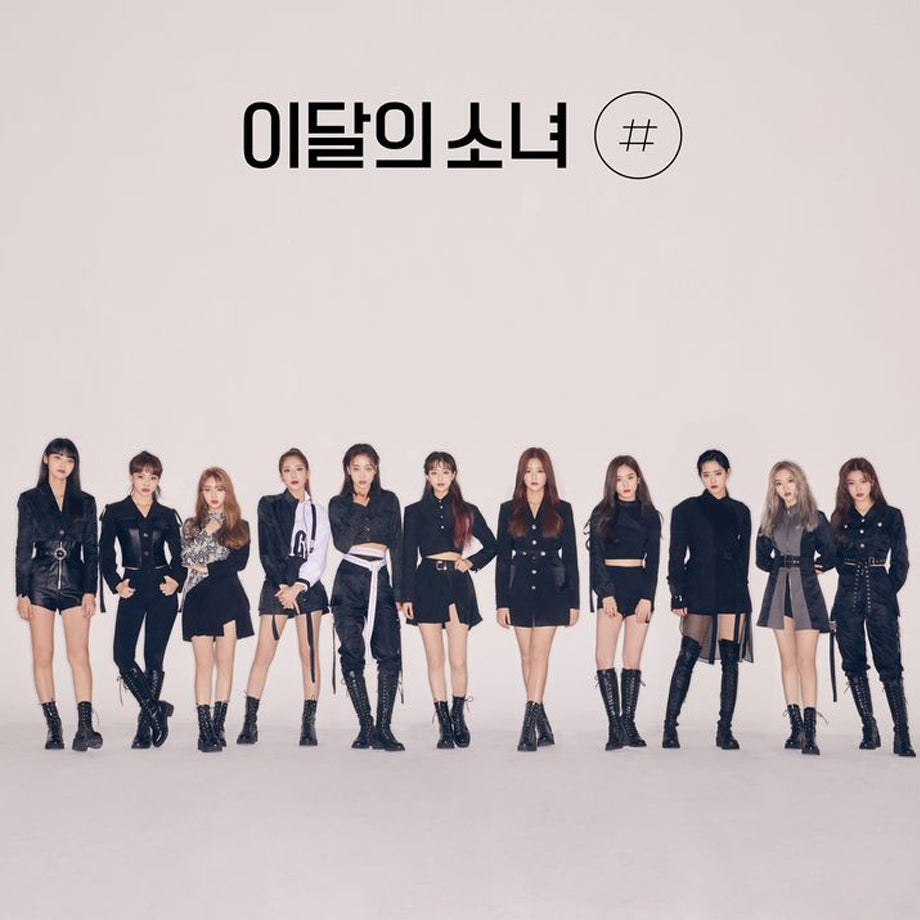 Loona Mini Album Vol. 2 - # - Broadcast Entertainment & Fantasia