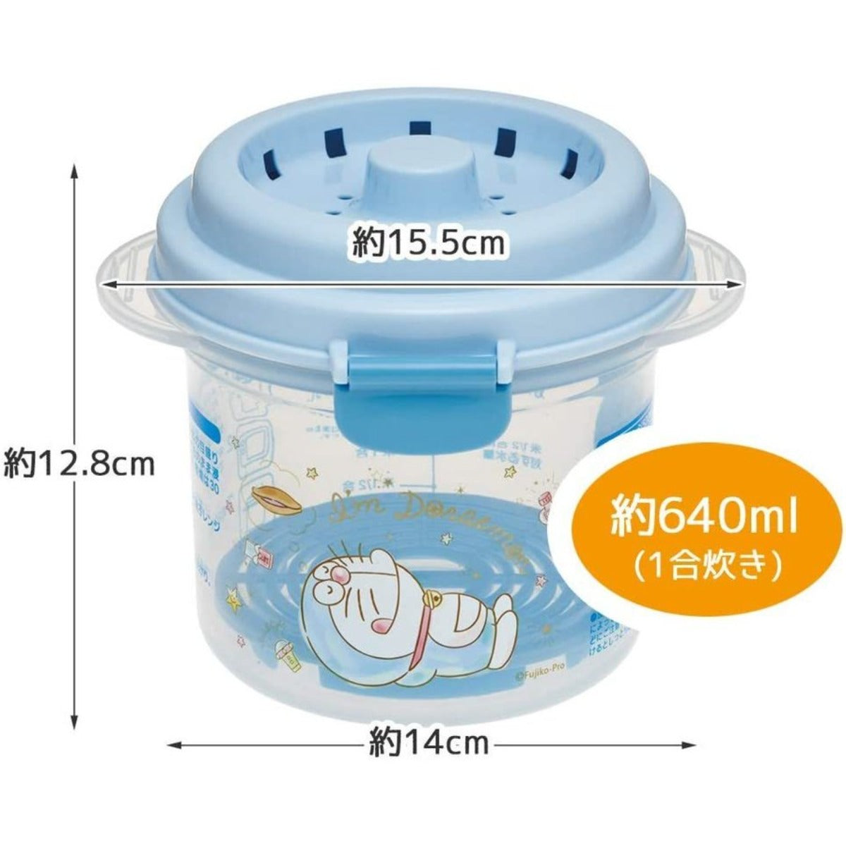 Rice Cooker for Microwave - Doraemon (Japan Edition)