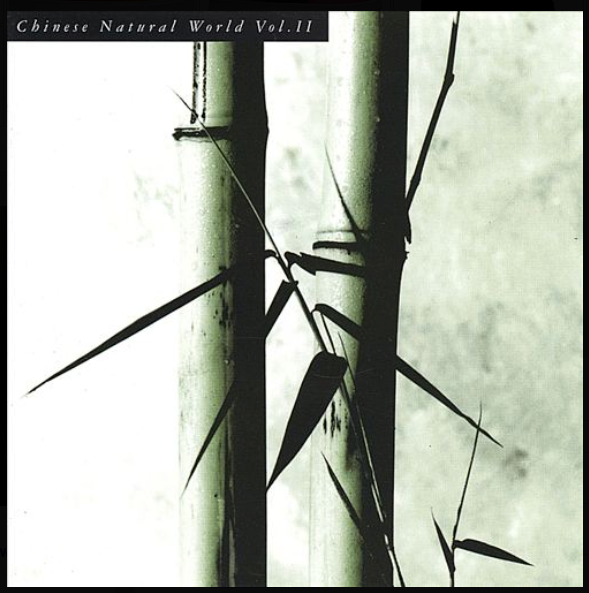 Chinese Natural World, Vol. 2