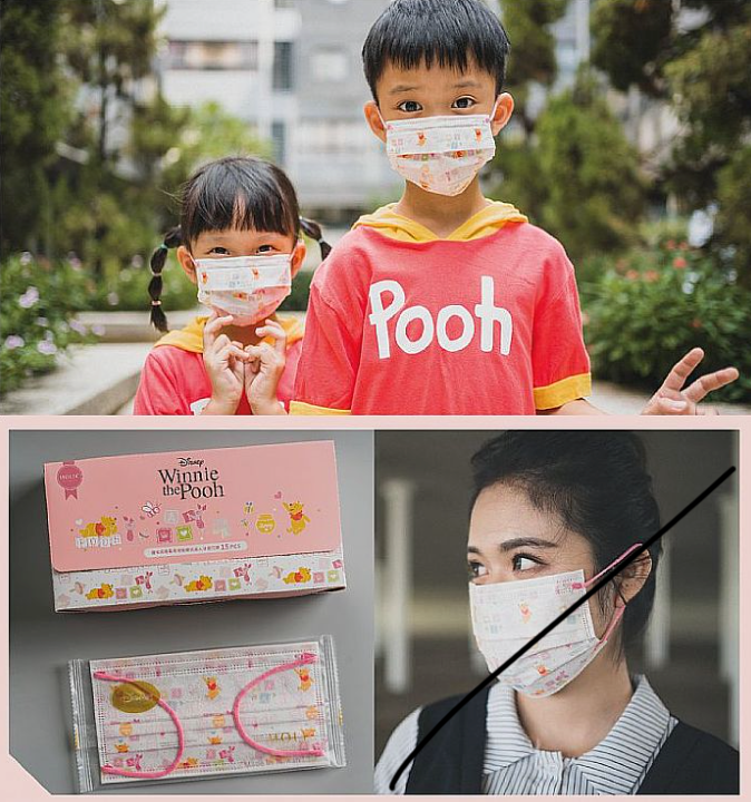 DISNEY© Q15 Kids 2D Mask 145mm (Taiwan Edition)