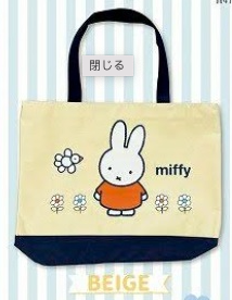 MIFFY© Tote Bag (Japan Edition)