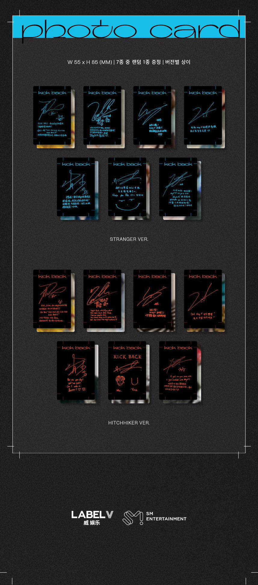WAYV MINI ALBUM VOL. 3 - KICK BACK