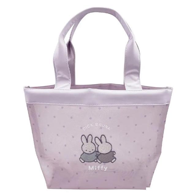 MIFFY© Hand Bag Net (Japan Edition)