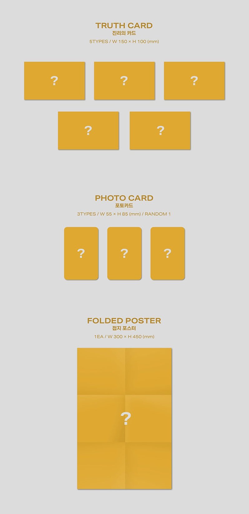 B.I Half Album - Cosmos