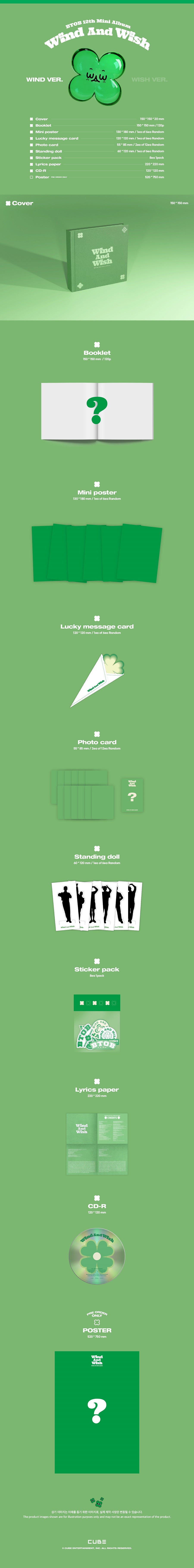 BTOB Mini Album Vol. 12 - Wind and Wish