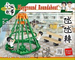 Hong Kong City 小城故事 iBlock