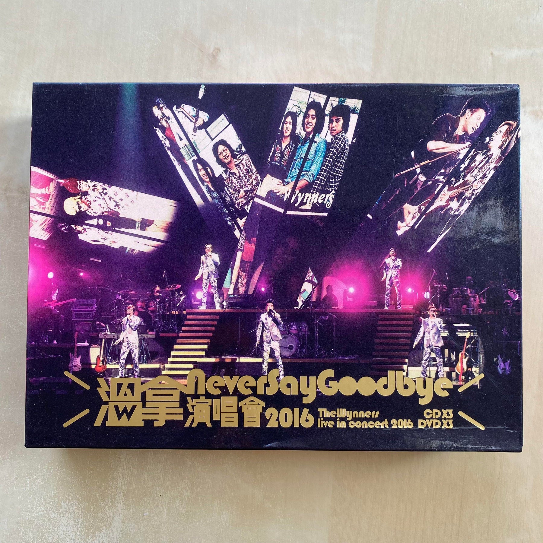 溫拿 - Never Say Goodbye 2016 演唱會 (3DVD + 3CD)
