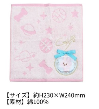 BT21© Hand Towel (Japan Edition)