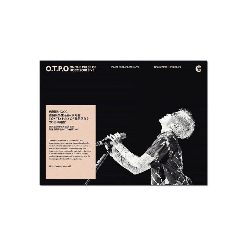 何韻詩 HOCC《On The Pulse Of 我們正在》2018演唱會Live (2DVD)