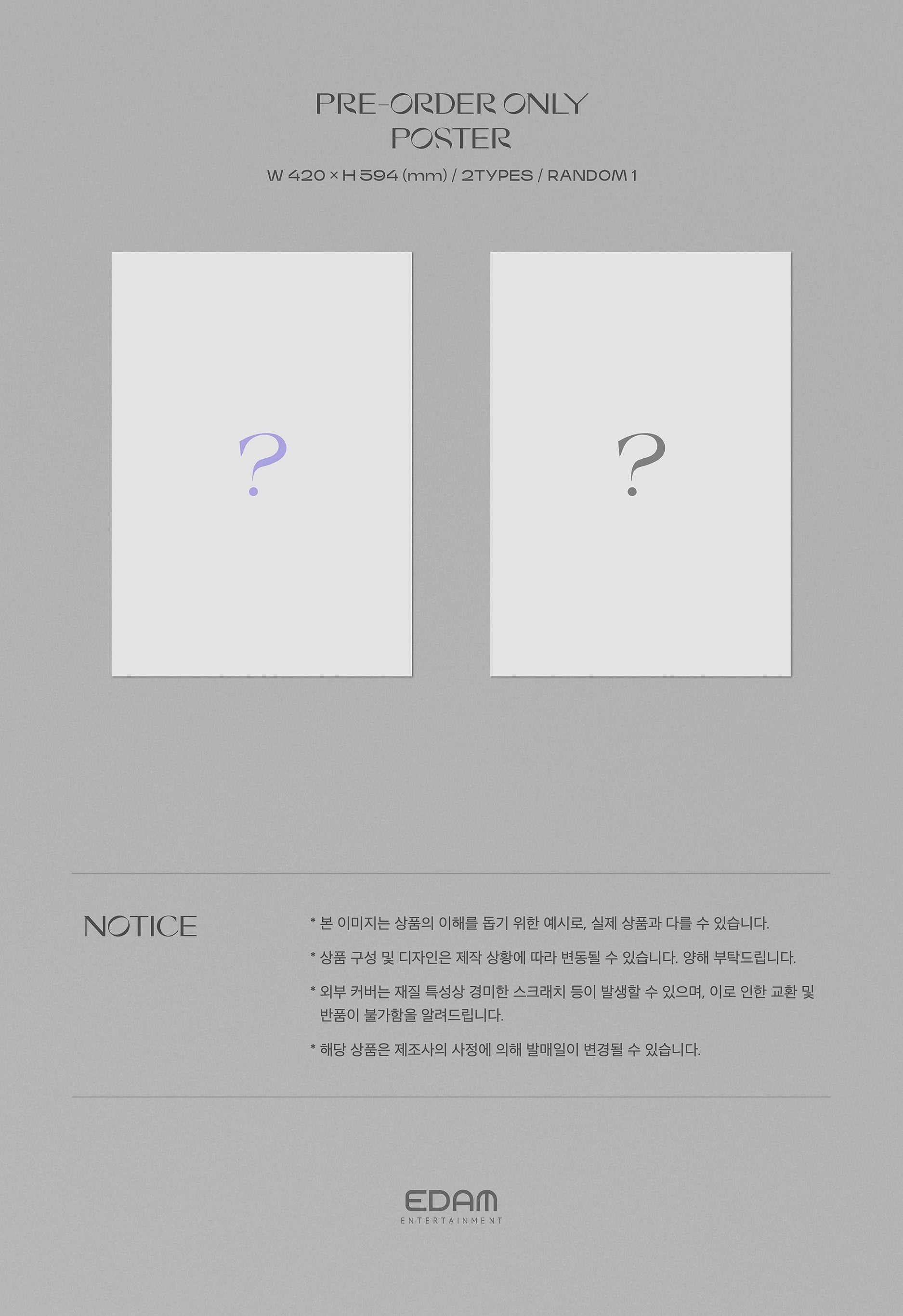 IU VOL. 5 - LILAC