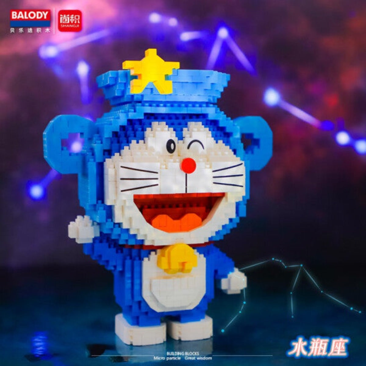 DORAEMON© Zodiac Leo iBlock 1149pcs