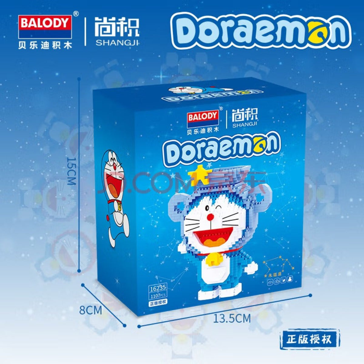 DORAEMON© Zodiac Leo iBlock 1149pcs