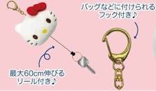 SANRIO© Head Plush Key Holder (6 Characters) (Japan Edition)