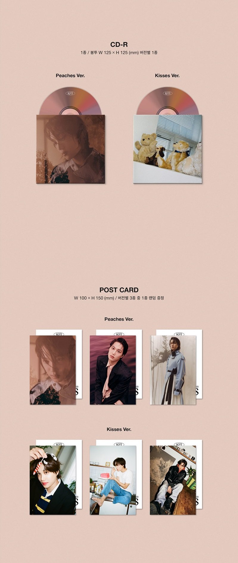 EXO: KAI MINI ALBUM VOL. 2 - PEACHES (PHOTOBOOK VERSION)