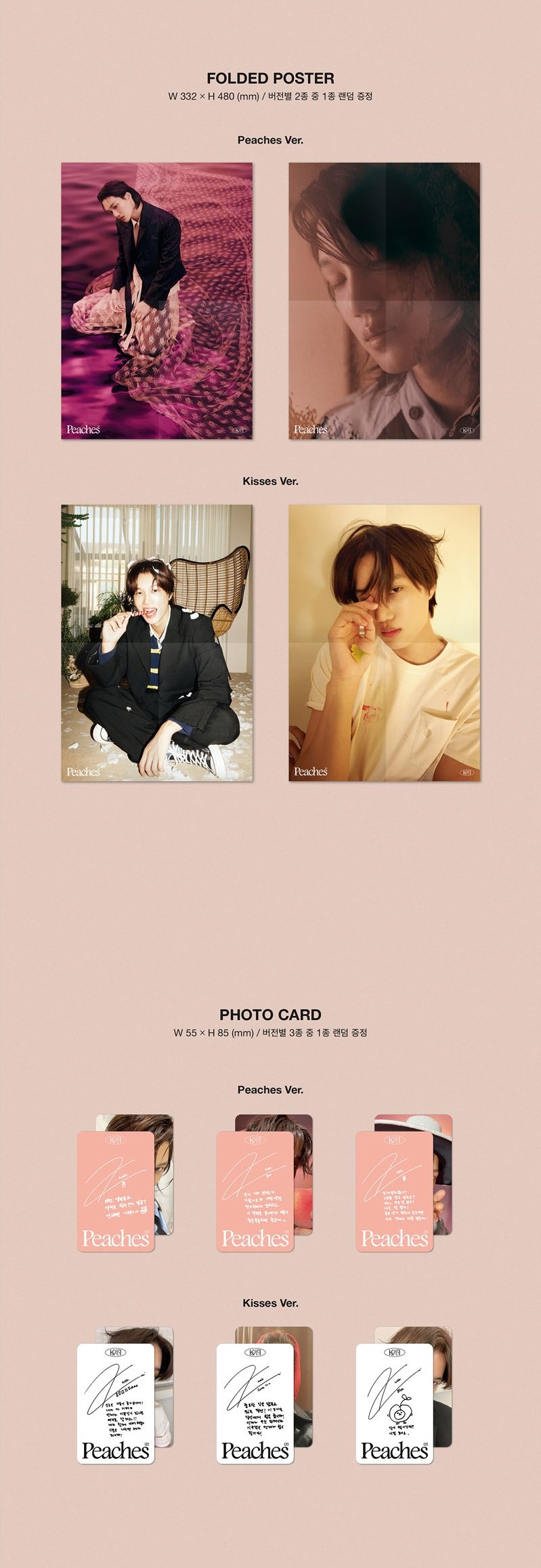 EXO: KAI MINI ALBUM VOL. 2 - PEACHES (PHOTOBOOK VERSION)