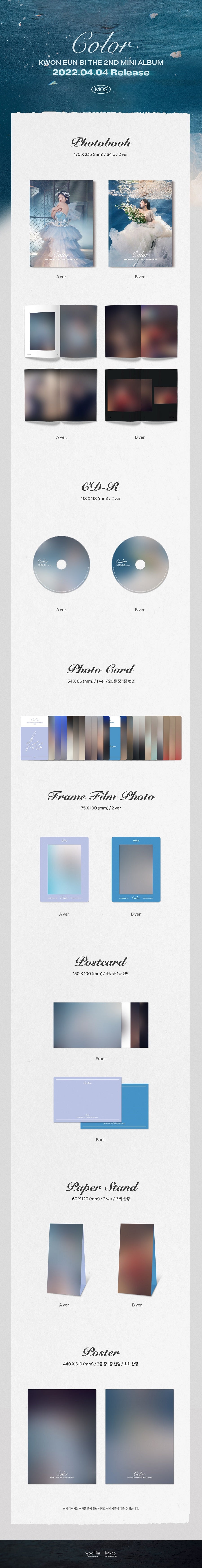 KWON EUN BI MINI ALBUM VOL. 2 - COLOR