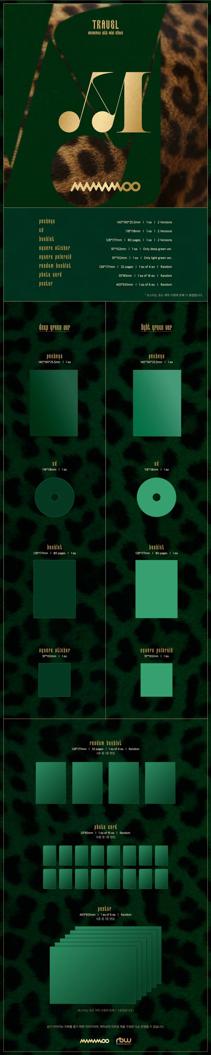 MAMAMOO MINI ALBUM VOL. 10 - TRAVEL