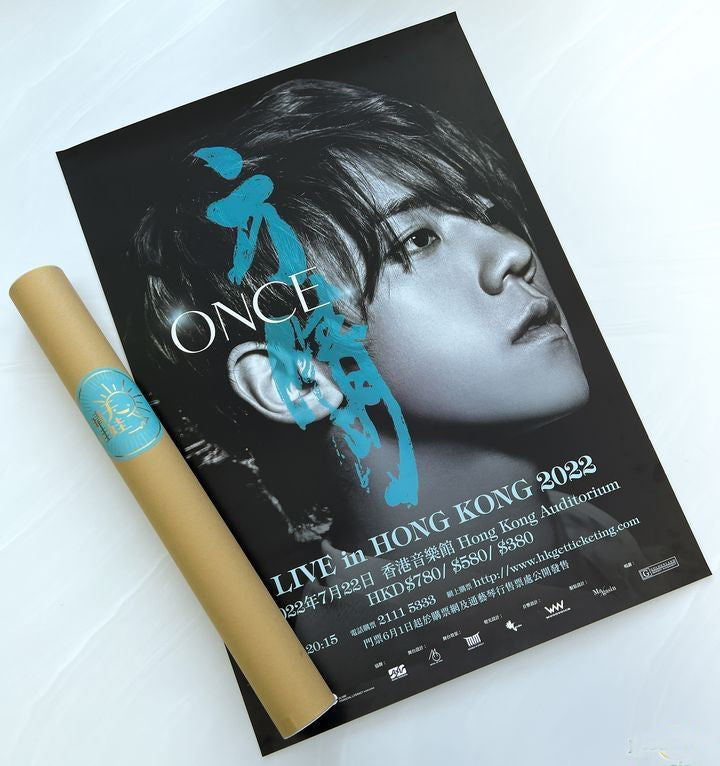 Mama's Affair (阿妈有咗第二个) Original Soundtrack (OST) (ONCE DELUXE VERSION)